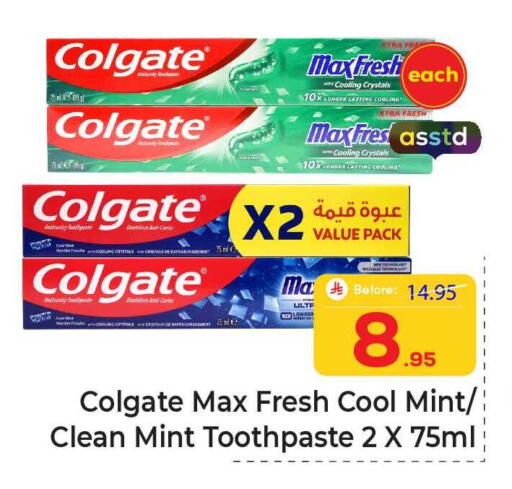 Mint available at  اليت 10 هايبرماركت in مملكة العربية السعودية, السعودية, سعودية - الرياض