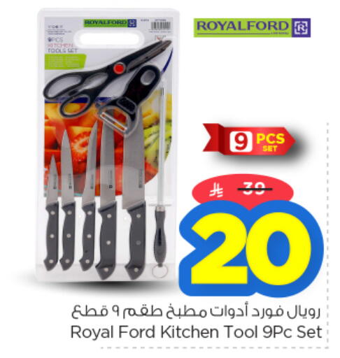 available at Nesto in KSA, Saudi Arabia, Saudi - Riyadh