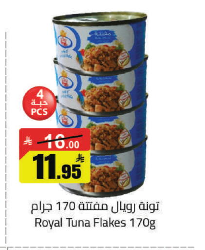 available at مخازن هايبرماركت in مملكة العربية السعودية, السعودية, سعودية - حفر الباطن