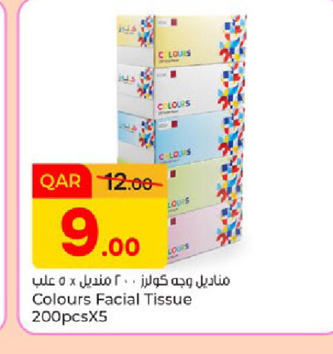 available at Paris Hypermarket in Qatar - Doha