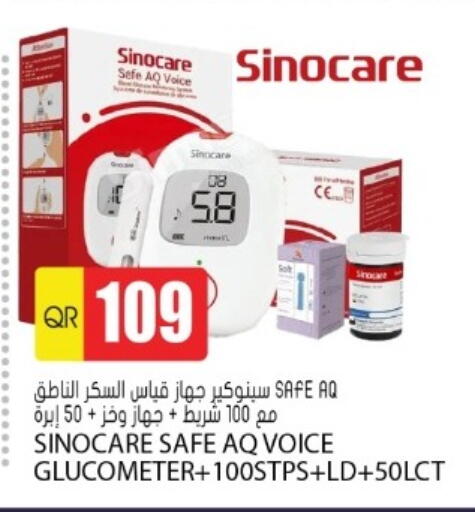 available at Grand Hypermarket in Qatar - Doha