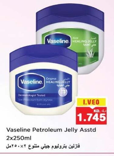available at نستو هايبر ماركت in الكويت - مدينة الكويت