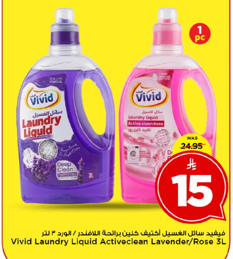 available at Mark & Save in KSA, Saudi Arabia, Saudi - Al Khobar