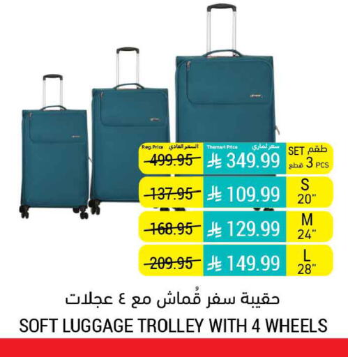 available at أسواق التميمي in مملكة العربية السعودية, السعودية, سعودية - الأحساء‎