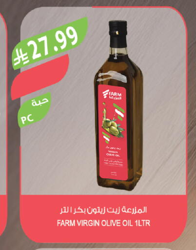 available at المزرعة in مملكة العربية السعودية, السعودية, سعودية - سيهات