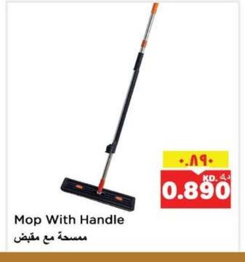available at نستو هايبر ماركت in الكويت - مدينة الكويت