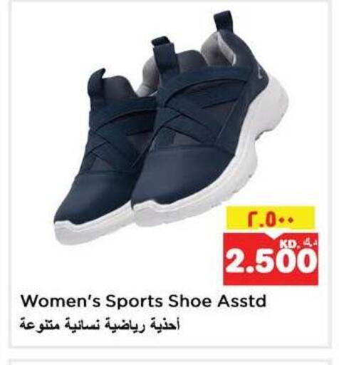 available at نستو هايبر ماركت in الكويت - مدينة الكويت