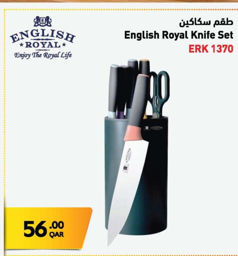 available at جمبو للإلكترونيات in قطر - الشمال