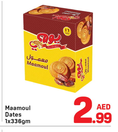 available at Day to Day Department Store in UAE - Dubai
