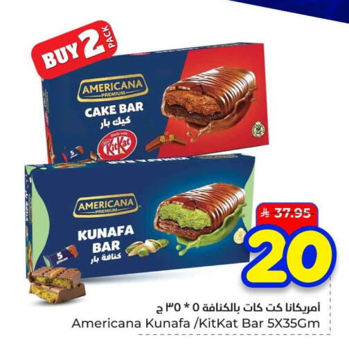 available at هايبر الوفاء in مملكة العربية السعودية, السعودية, سعودية - الخرج
