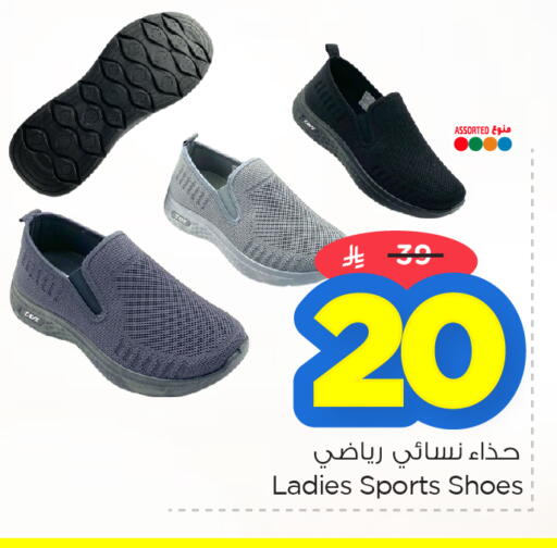 available at Nesto in KSA, Saudi Arabia, Saudi - Dammam