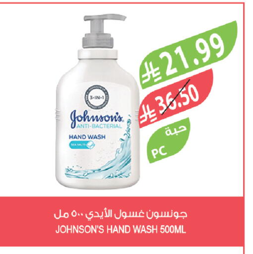 available at المزرعة in مملكة العربية السعودية, السعودية, سعودية - الرياض