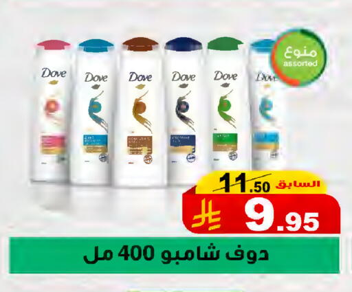 available at المتسوق الذكى in مملكة العربية السعودية, السعودية, سعودية - جازان