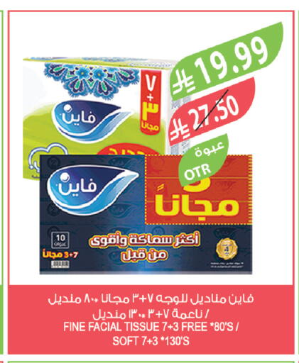 available at المزرعة in مملكة العربية السعودية, السعودية, سعودية - الرياض