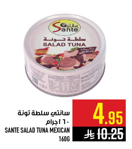 available at أبراج هايبر ماركت in مملكة العربية السعودية, السعودية, سعودية - مكة المكرمة
