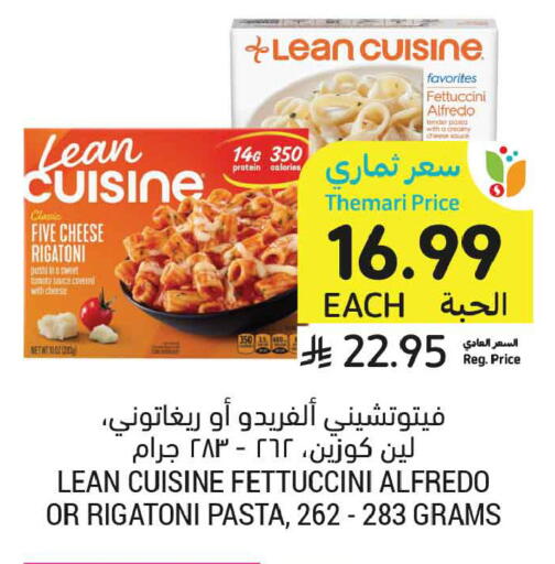 Tomato available at أسواق التميمي in مملكة العربية السعودية, السعودية, سعودية - عنيزة
