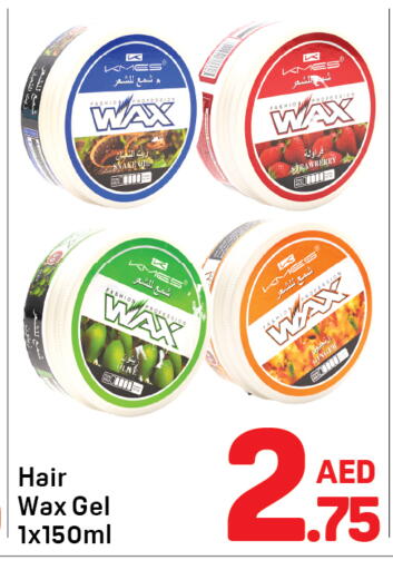 available at Day to Day Department Store in UAE - Dubai