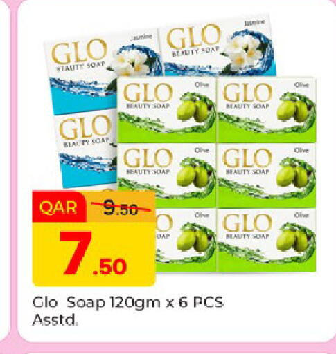 available at Paris Hypermarket in Qatar - Doha