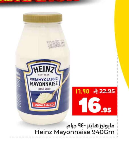 available at هايبر الوفاء in مملكة العربية السعودية, السعودية, سعودية - الرياض