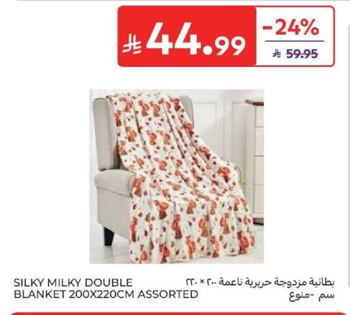 available at كارفور in مملكة العربية السعودية, السعودية, سعودية - المنطقة الشرقية