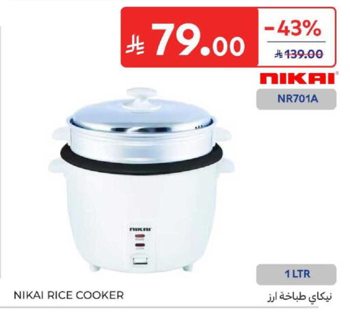 available at كارفور in مملكة العربية السعودية, السعودية, سعودية - المدينة المنورة