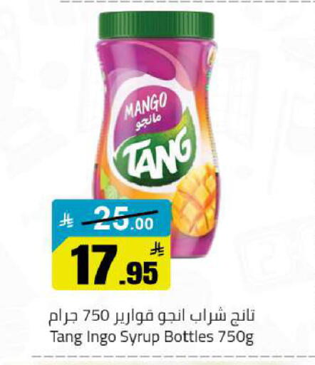 Mango available at Hypermarket Stor in KSA, Saudi Arabia, Saudi - Buraidah