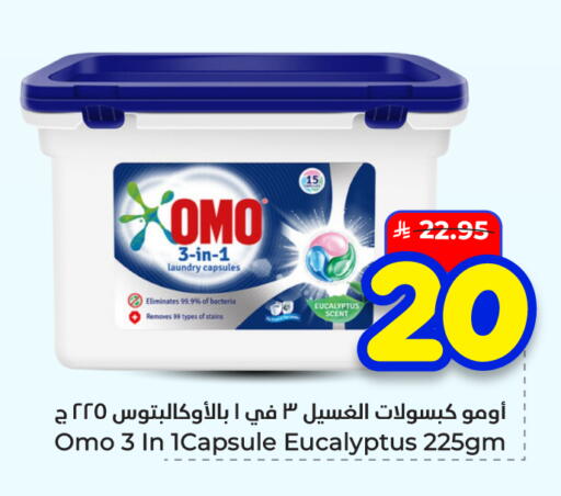available at هايبر الوفاء in مملكة العربية السعودية, السعودية, سعودية - الأحساء‎