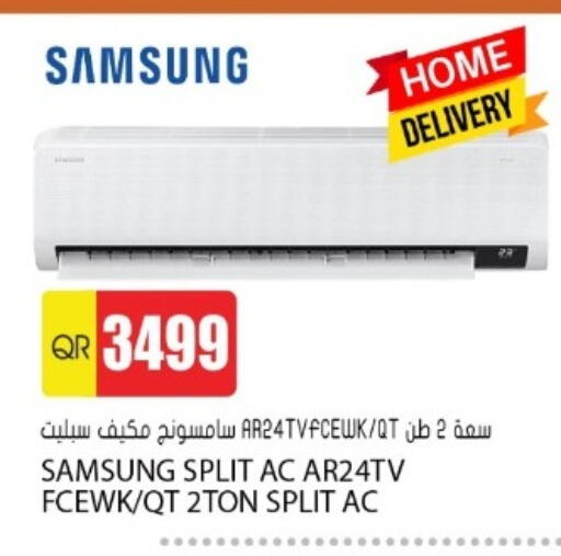 available at جراند هايبرماركت in قطر - الوكرة