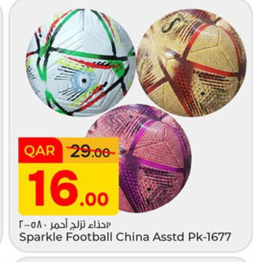 available at باريس هايبرماركت in قطر - الوكرة