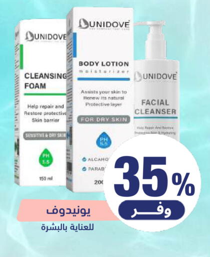 available at United Pharmacies in KSA, Saudi Arabia, Saudi - Ar Rass