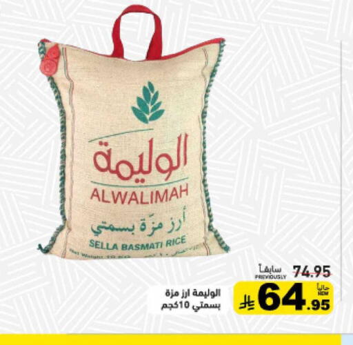 available at أسواق رامز in مملكة العربية السعودية, السعودية, سعودية - الرياض
