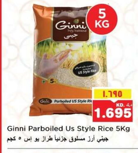 available at نستو هايبر ماركت in الكويت - مدينة الكويت