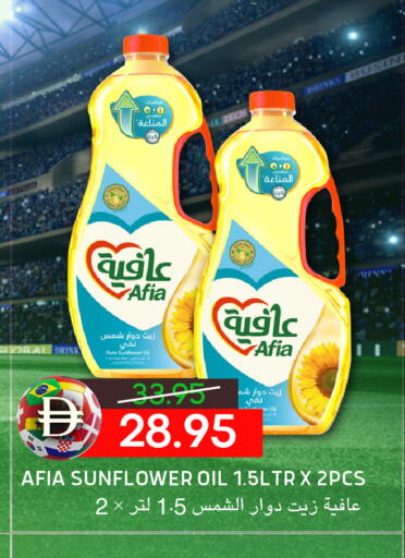 available at Select Market in UAE - Abu Dhabi