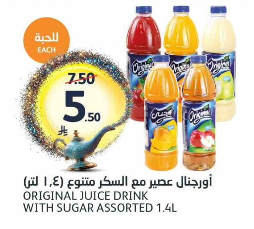 available at مركز الجزيرة للتسوق in مملكة العربية السعودية, السعودية, سعودية - الرياض