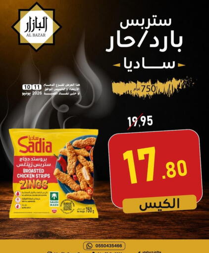 available at بن عفيف in مملكة العربية السعودية, السعودية, سعودية - المنطقة الشرقية