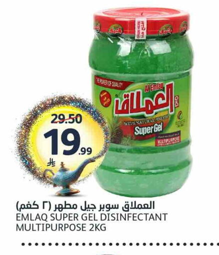 available at مركز الجزيرة للتسوق in مملكة العربية السعودية, السعودية, سعودية - الرياض