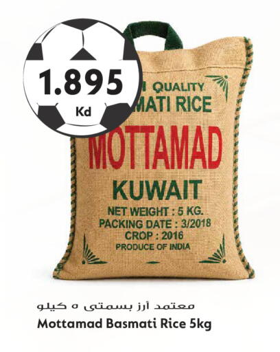 Date available at جراند هايبر in الكويت - مدينة الكويت