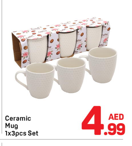 available at Day to Day Department Store in UAE - Dubai