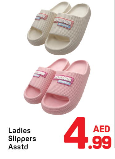 available at Day to Day Department Store in UAE - Dubai