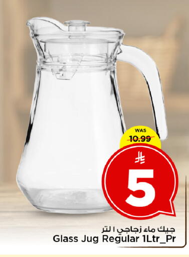 available at Mark & Save in KSA, Saudi Arabia, Saudi - Al Khobar