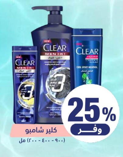 available at United Pharmacies in KSA, Saudi Arabia, Saudi - Mahayil
