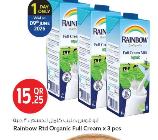 available at Safari Hypermarket in Qatar - Al Khor