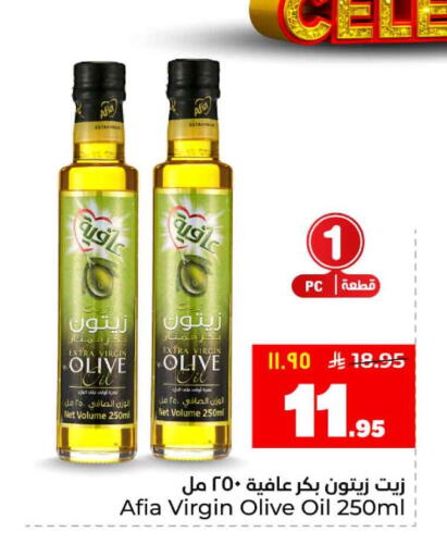 available at هايبر الوفاء in مملكة العربية السعودية, السعودية, سعودية - الرياض