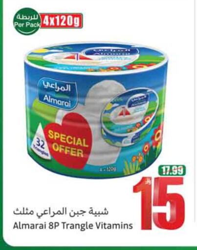 available at أسواق عبد الله العثيم in مملكة العربية السعودية, السعودية, سعودية - رفحاء