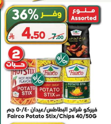 Potato available at الدكان in مملكة العربية السعودية, السعودية, سعودية - المدينة المنورة