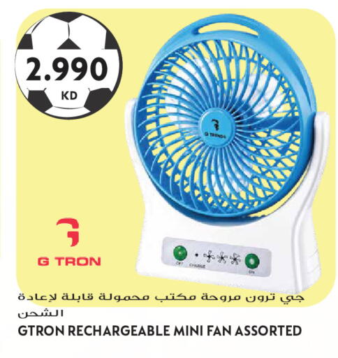 available at جراند هايبر in الكويت - مدينة الكويت