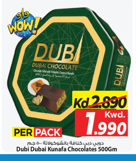 available at مارك & سايف in الكويت - مدينة الكويت