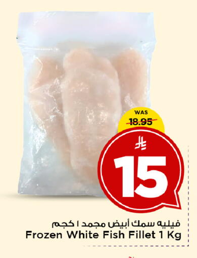 available at Mark & Save in KSA, Saudi Arabia, Saudi - Al Khobar