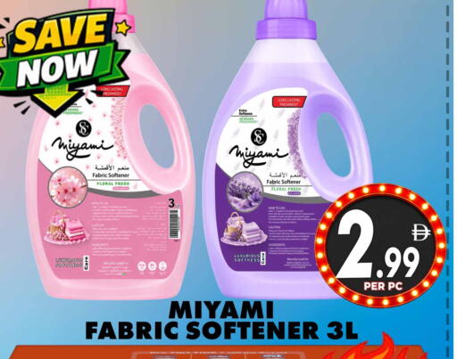 available at Centro Discount Center in UAE - Dubai