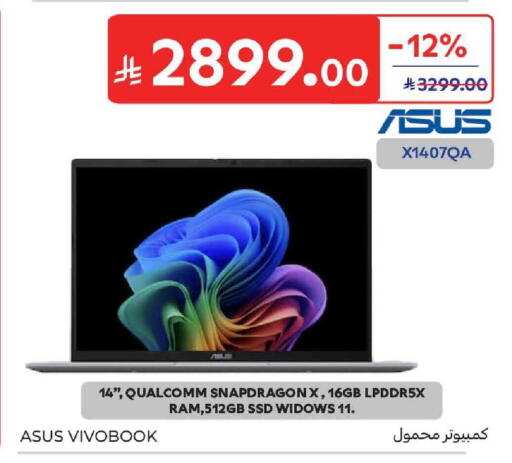 available at كارفور in مملكة العربية السعودية, السعودية, سعودية - المدينة المنورة